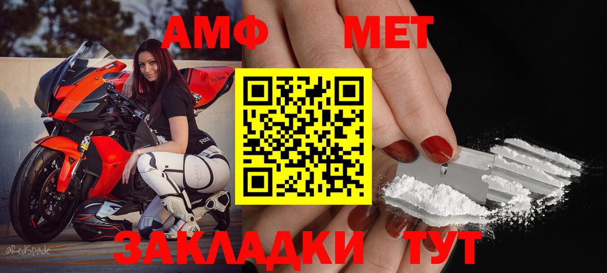 Полысаево  АМФ Premium  Вход с VPN 