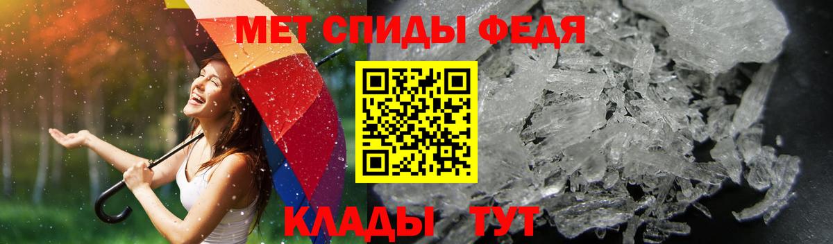 Канабис  ЭКСТАЗИ  Cocaine  Вход с VPN  Полысаево  Меф   Мефедрон  Гашиш  МДМА 
