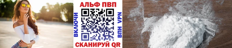 А ПВП СК КРИС  Полысаево 