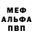 Альфа ПВП мука luckyS BG