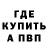 Амфетамин 97% Eugen Korn