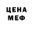 Метамфетамин пудра Gabe Easter