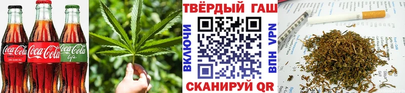 Печенье с ТГК конопля  Полысаево 