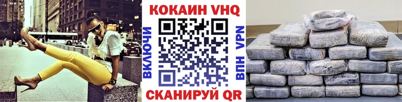 КОКАИН 98%  Полысаево 
