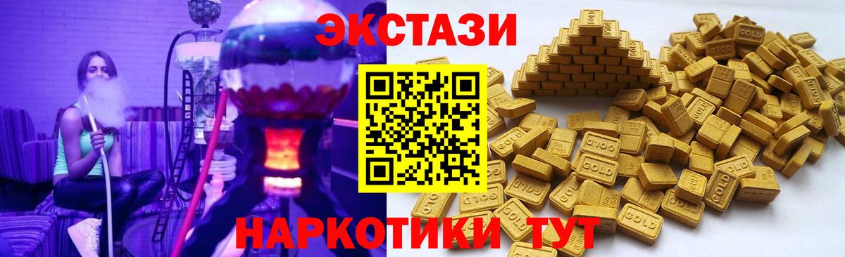 ЭКСТАЗИ Punisher Полысаево