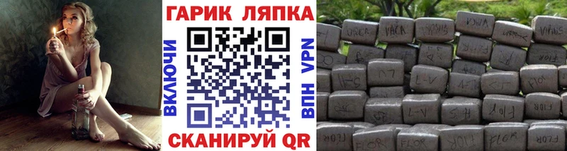 нарко площадка клад Полысаево ГАШИШ VHQ