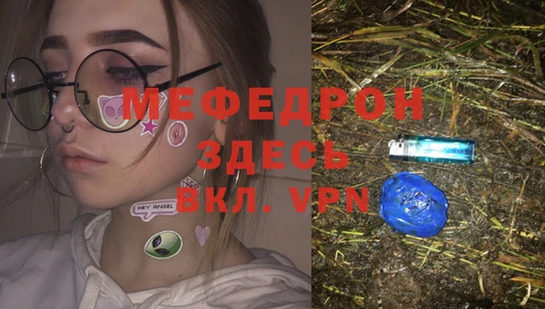 дистиллят марихуана Пестово