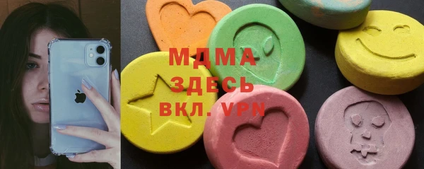 прущая мука Покровск