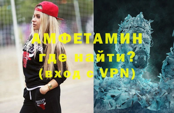 бутик Алексин