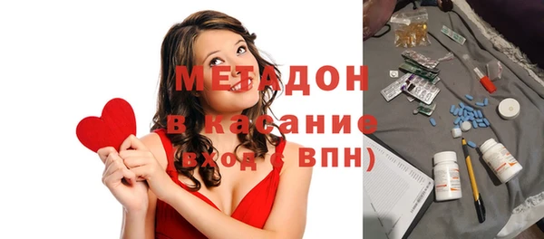 метадон Алексеевка
