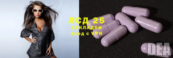 прущая мука Покачи