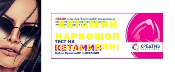 бутик Алексин