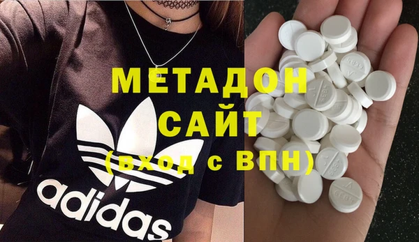 метадон Алексеевка