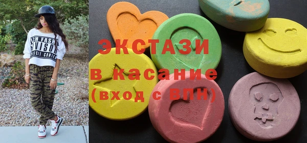 бутик Алексин