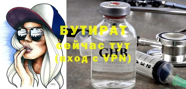 бутик Алексин
