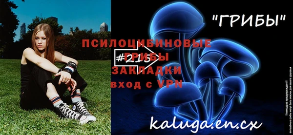 прущая мука Покачи