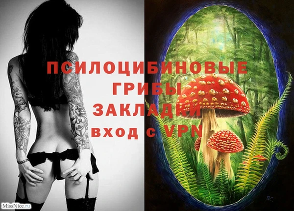 бутик Алексин