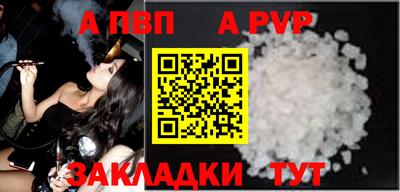 первитин Тара
