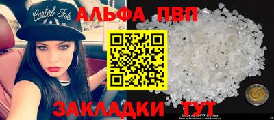 дмт Тверь
