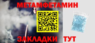 дмт Тверь