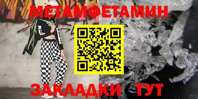 2c-b Татарск