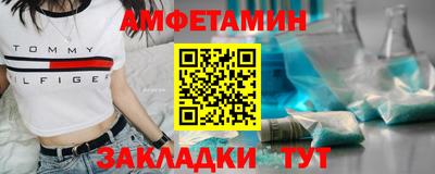 первитин Тара