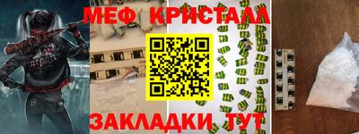 2c-b Татарск