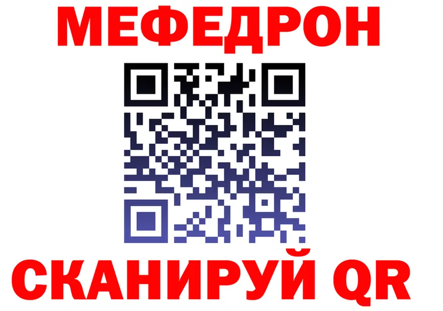 МЕТАДОН кристалл ссылка площадка мега Полысаево