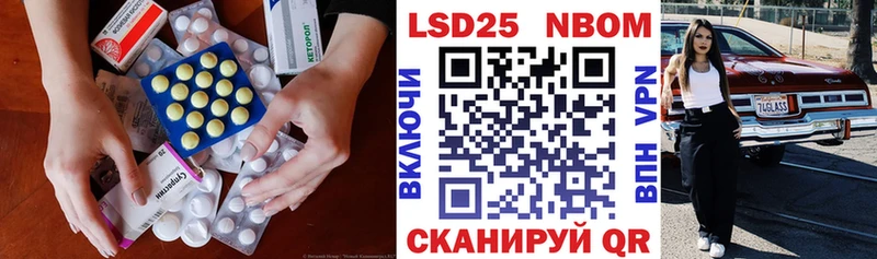 МЕГА сайт  Полысаево  LSD-25 экстази ecstasy  как найти  