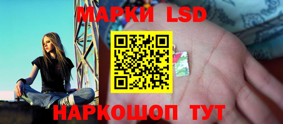 Полысаево  ЛСД экстази кислота  Лсд 25 экстази  ЛСД экстази кислота    рабочий сайт  Вход с VPN 