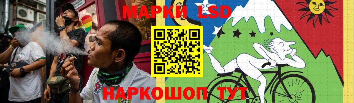 LSD-25 экстази ecstasy Полысаево