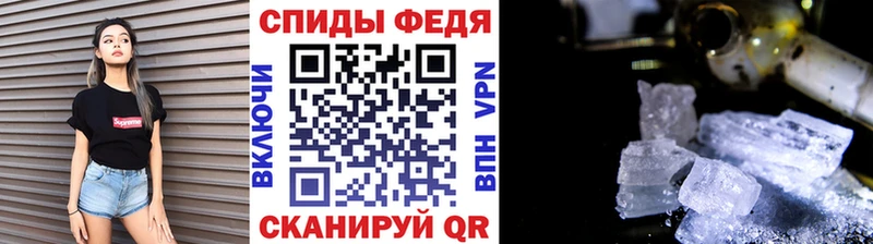МЕТАМФЕТАМИН мет  сайты даркнета официальный сайт  Полысаево  где найти наркотики 