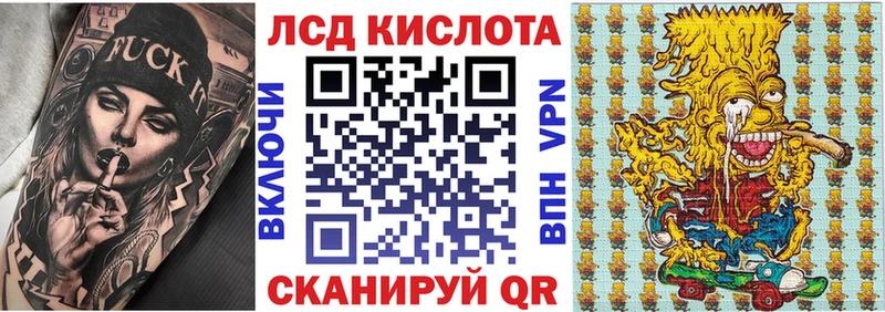 Марки N-bome 1,8мг Полысаево