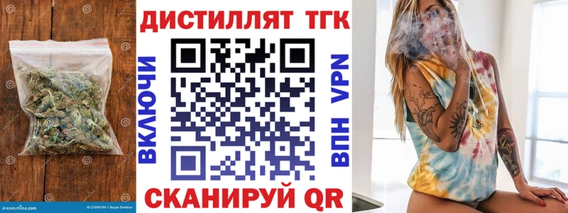 ТГК Wax  Полысаево 