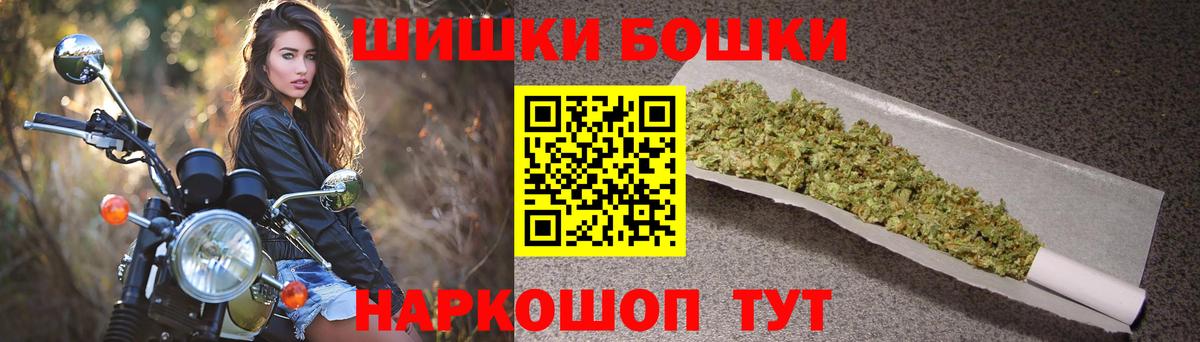 МАРИХУАНА сатива Полысаево